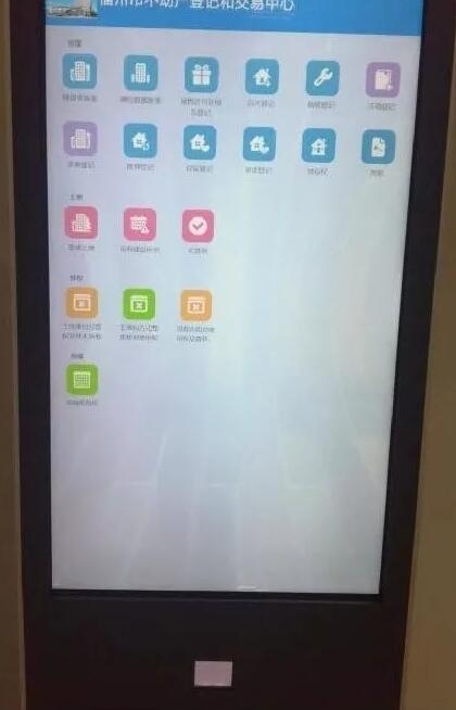 ���ݲ��������������������豸 ����ҵ�������