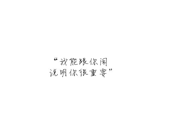 һֱǿϢȴ㲻һ.