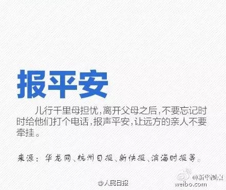����ƽ��ܷ���·�߹������ʳ�¯��