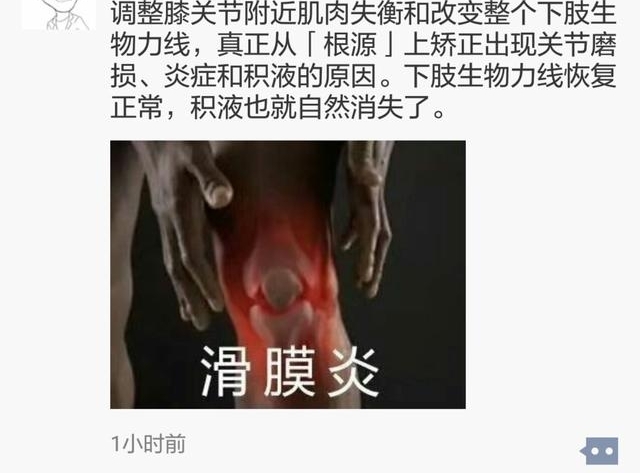 十一小长假,医护人员朋友圈晒的重口味‘“东东”,你能接受吗?