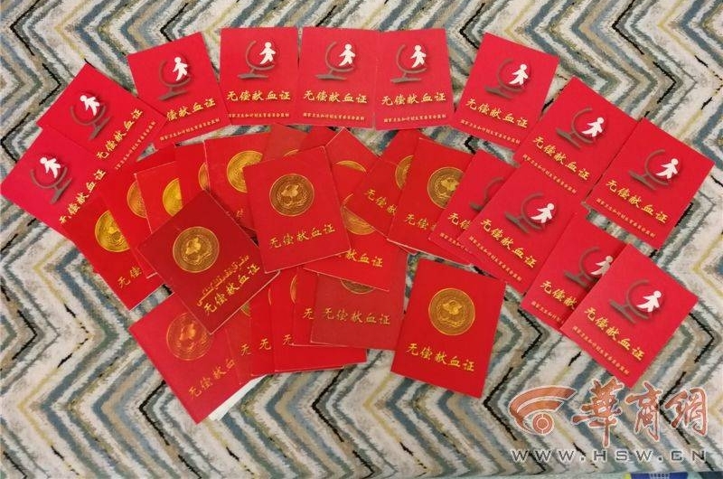 ������Ѫ16�� 59��ǩ���پ�����Ը��