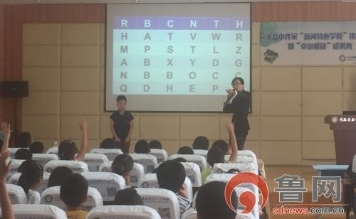 �����ʦ�����ൺ��չ������ѵ�ι��潲��