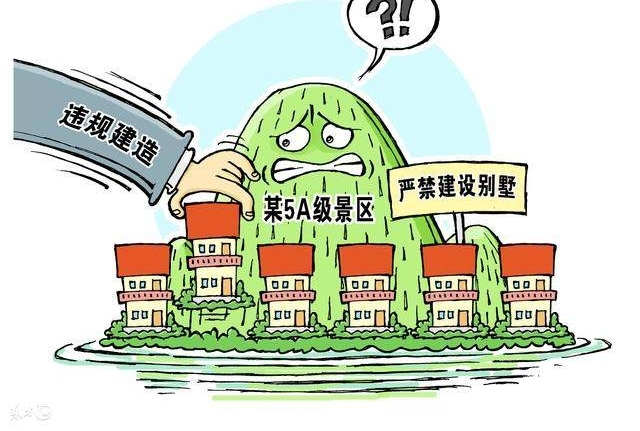 景区门票不应随意涨价