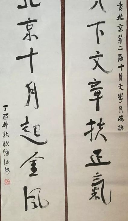 ���� | ��������ŷ�����ӡ����廪����ڶ��챱��ʮ����ѧ��