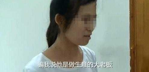 21��Ů��Ϊ����Ǯ��46���ϰ壬��֪�Է����ݺ󲻵�����