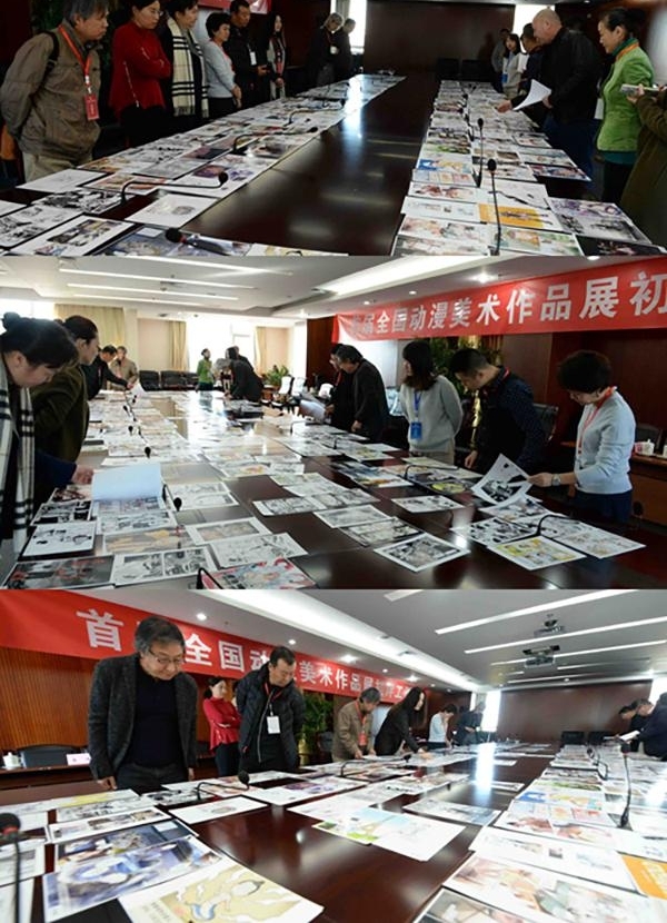 362件作品入围首届全国动漫美术作品展复评