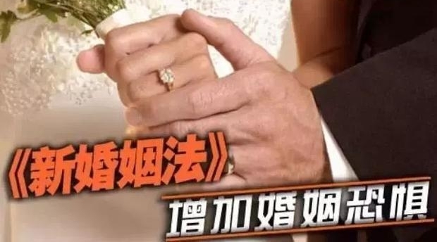 女人看看2017婚姻法吧:离婚时,这4类财产不再平分!