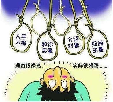 ���׸���ν�����봫�������ˣ�һ����������������Ӫ�����ˣ�