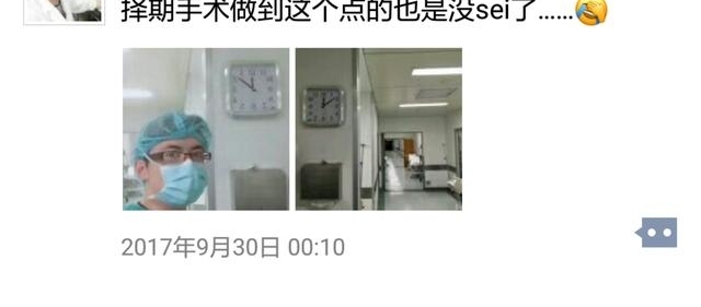 十一小长假,医护人员朋友圈晒的重口味‘“东东”,你能接受吗?