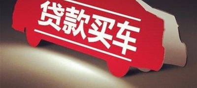 哈尔滨车主注意 贷款车辆这么申请网约车运输证