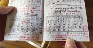 ���ٷ�������õļ����֤һλ��Ѯ���˰��ļ���