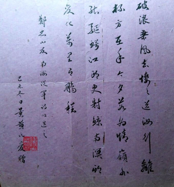当代水墨画名家郑忠的艺术之路艺术家行吟之八
