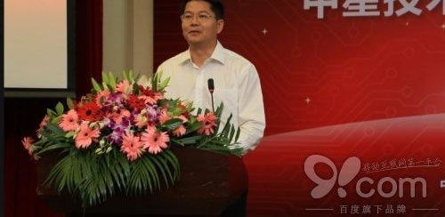 中星技术2017“新时代,新征程中星技术SVAC产业航母起航”发布会