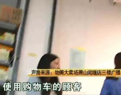 女子倒推购物车摔伤儿子,要求超市赔偿 网友:没常识要怪谁!