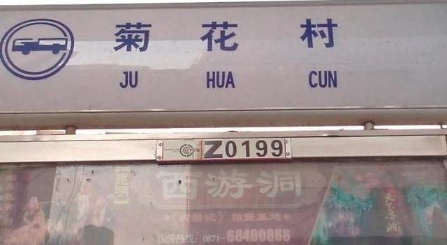 盘点中国奇葩地名,你家乡有没有躺枪?