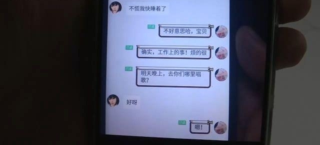 妙龄女与自称老板的男网友见面 约饭后却被偷了手机