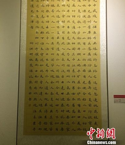 �ڶ��쾩��ʦ���淶������д��Ʒչ�ںӱ�����