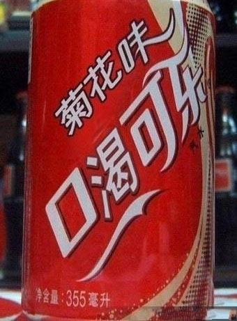 ��Щɽկ����ȫ���綼Ц���ˣ���ֱ�ӵ�����