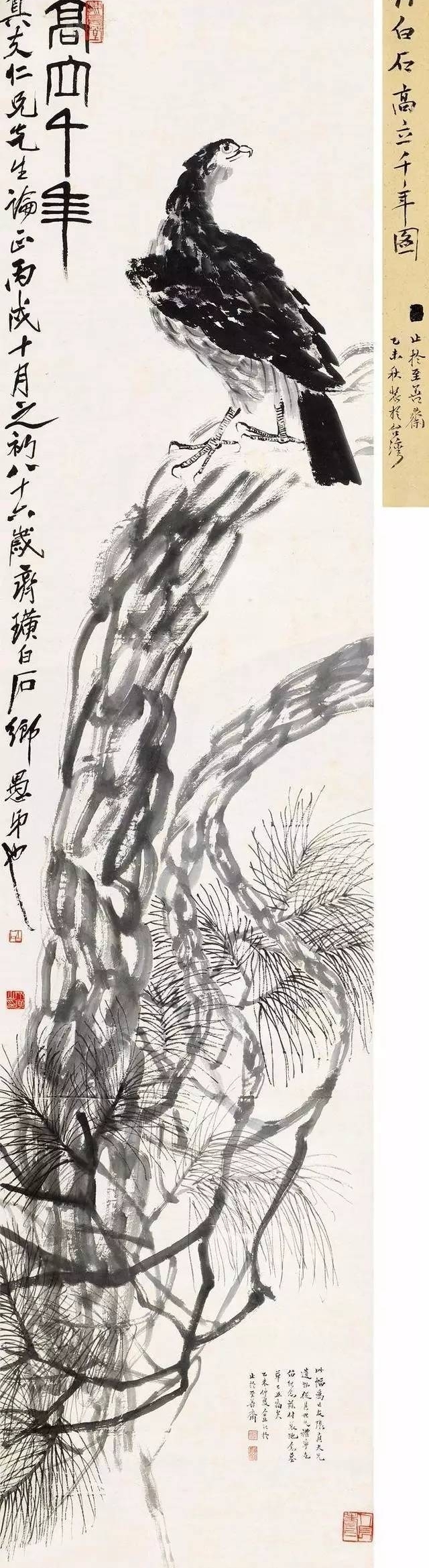 ���ʯһ�������Ļ�����ϲ����һ����
