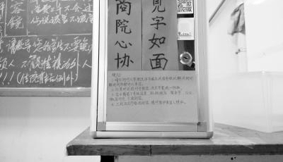 �人��У��＂�����ӻ���＂ д�·��ջ��յ�ů�Ļ���