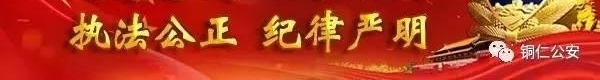请查收!你有一封来自“片警”的告白