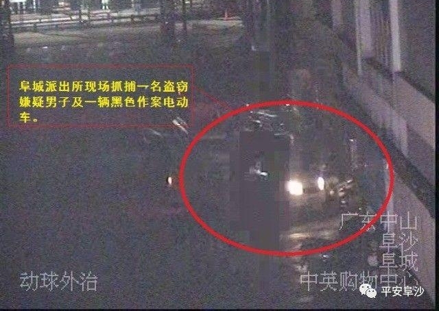 小偷深夜“开工”,“天眼”全程追踪,结果……