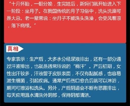 8岁男孩过劳猝死是个假新闻 这样的文章还不少!
