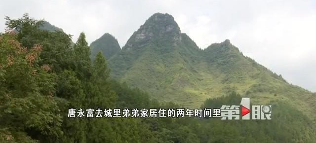 非亲非故!夫妻家里住进“陌生人”22年