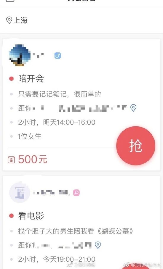 ���׳���������� Сѧ����500Ԫ�����迪�ҳ���
