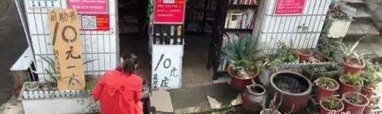 一店面开了三年,店里没有一个人服务,还没贼来偷,生意却红火