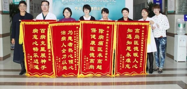 ����ѽڣ���Ϊ��һ���Ӹ���̩�س�ҽԺ������������죿