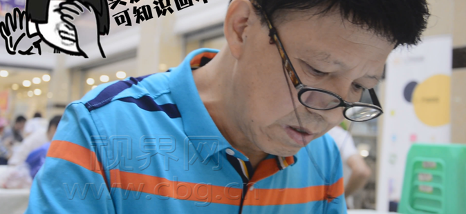 ��λ���˲μӿ���ƴ���� �����ڸ�ɶ��