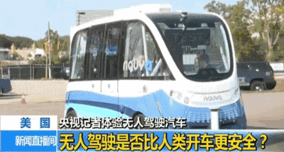 @所有人!没考驾照的可以乐一下了,看看央视这个消息吧!