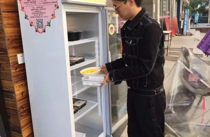 有人在永嘉街头放了台冰箱 食物免费自取 结果…