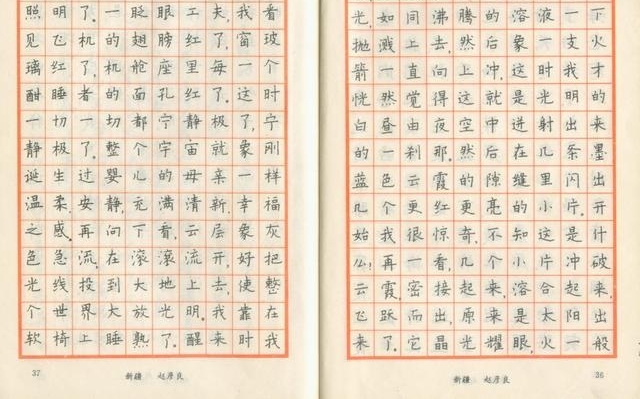 1985年中国钢笔书法大赛,五位特等奖得主书法作品欣赏