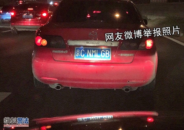 ���Ѿٱ�＂��ţ����＂���־��� ����48Сʱ��������ץ��