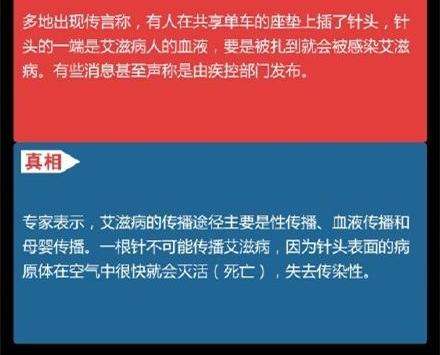 8岁男孩过劳猝死是个假新闻 这样的文章还不少!