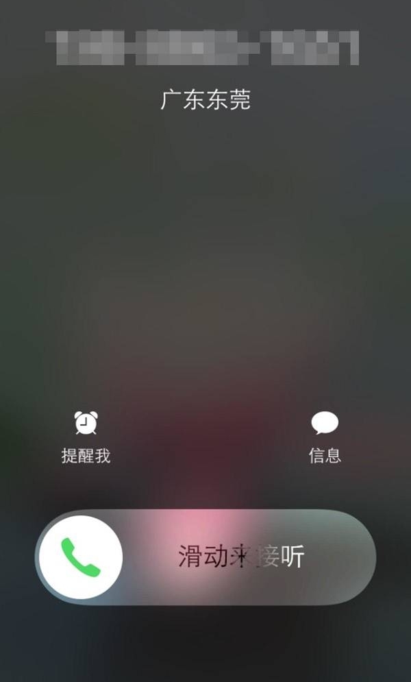��ᾭ��������ǽӵ绰ʱӦ����������