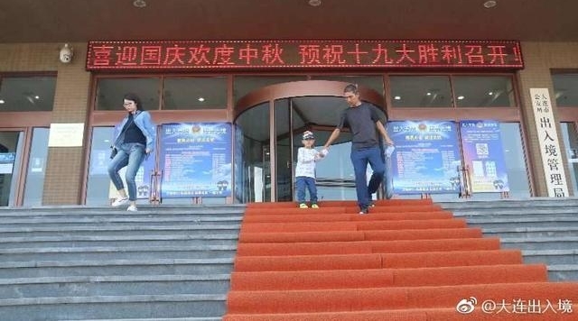 �����������뾳���ռӰ�����