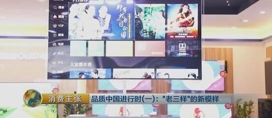 ���������ݳ�һ�������硱 ��Ƚ�iPhone8һ��