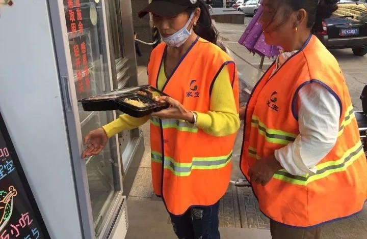 有人在永嘉街头放了台冰箱 食物免费自取 结果…