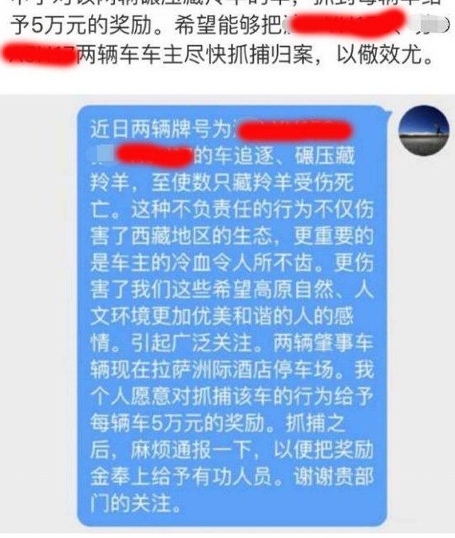 求求你们千万别去西藏了!!!