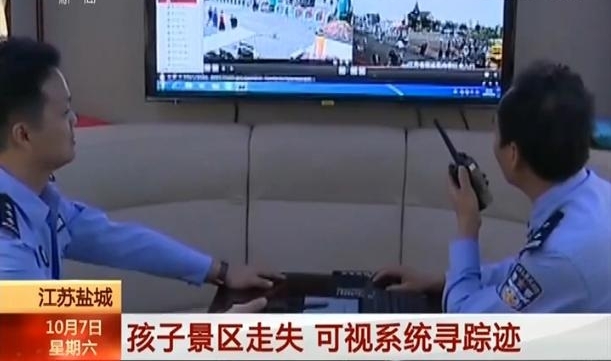 �����γ�һ���Ӿ�����ʧ����ϵͳѰ�ټ�