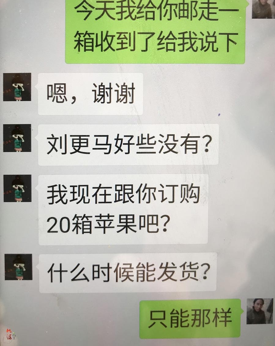 ���ӱ���������22�꣬����˵�����������ж���