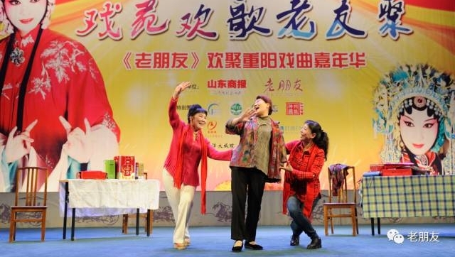 《老朋友》献礼~“老戏骨”唱戏~重阳戏曲嘉年华满堂华彩圆满落幕【山东商报】