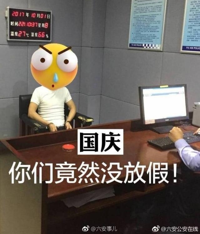 ����һ�����ӷ��ճ��žͱ�ץ����֪����Ϊ��������ż��ˣ����ʱ���