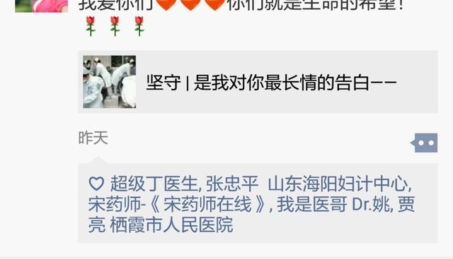 十一小长假,医护人员朋友圈晒的重口味‘“东东”,你能接受吗?