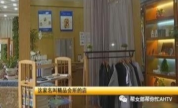 女子往美容卡里充1万 得知店家跑路又充7万元