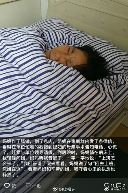 �Բ�ĸ��˵��17���֣����������񾯵�����