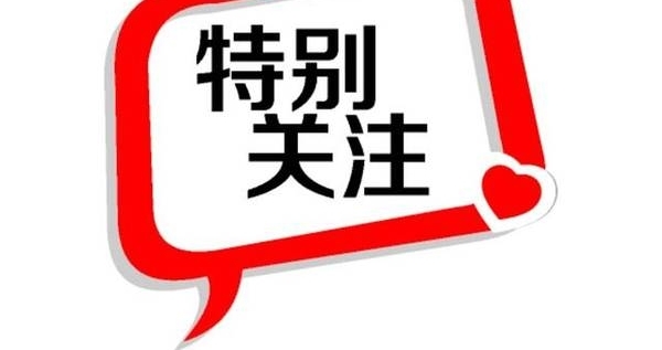 渭南轨道交通运输学校关于张玉洁同学就业安置情况的说明